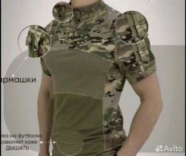 Боевая рубашка