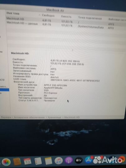 Apple macbook air retina 13 2019