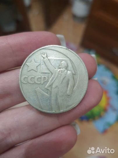 Монеты СССР редкие