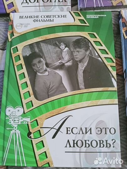 Новые Dvd+ книга советские фильмы
