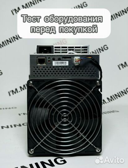 Whatsminer M30S 88Th Б/У в идеальном состоянии