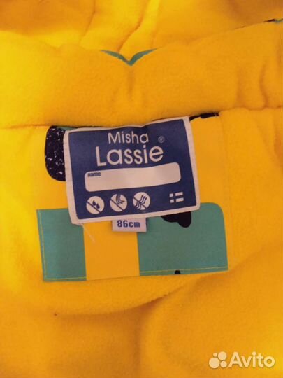 Комбинезон