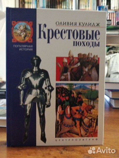 Оливия Кулидж 7 кн. Серия