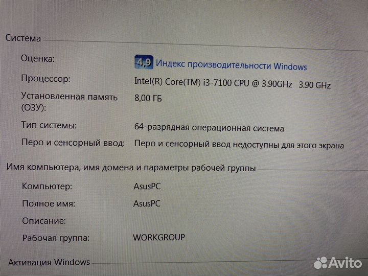 Процессор i3 7100, Asus prime b250m-k, 8gb