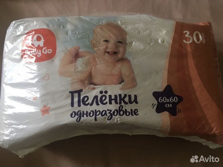 Пеленки одноразовые беби гоу