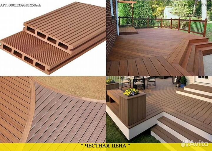 Террасная доска дпк