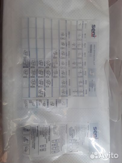 Подгузники для взрослых Seni Standard Air M