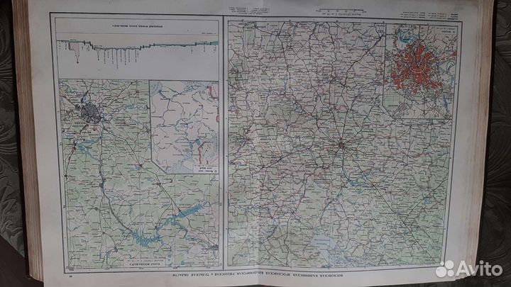 Атлас офицера 1947 г