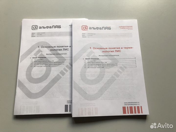 Печать документов и буклетов, брошюровка