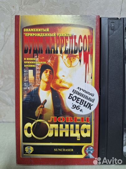 VHS Ловец солнца Лиц Союз
