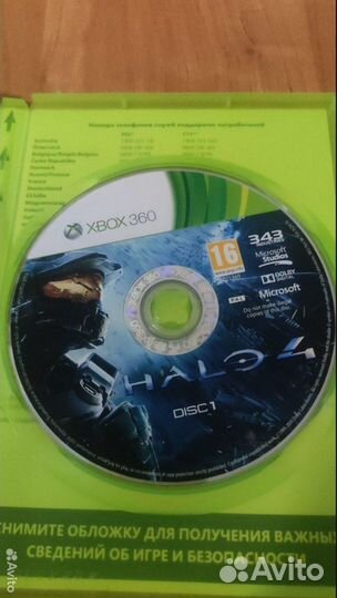 Диск на Xbox360 Halo 4