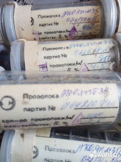 Катушка-проволока ак 0,9 пм-35А электроника