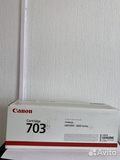 Canon Cartridge 703