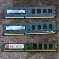 Оперативная память ddr3