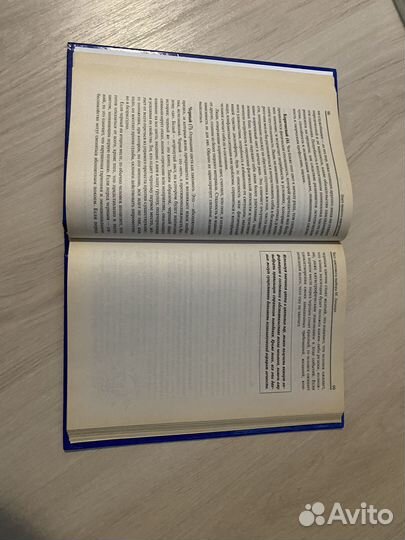 Психология личности. О. Потемкина
