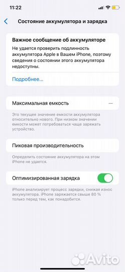 iPhone XR 64gb