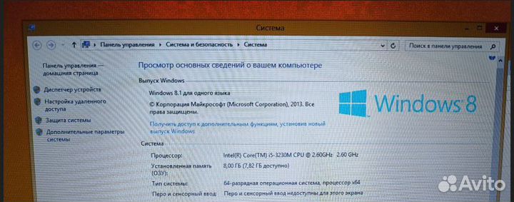Ноутбук Packard Bell