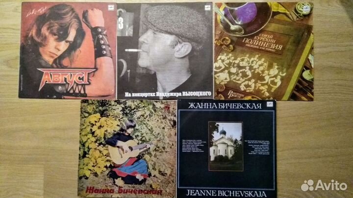 Виниловые пластинки LP винил СССР