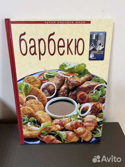 Кулинарные книги