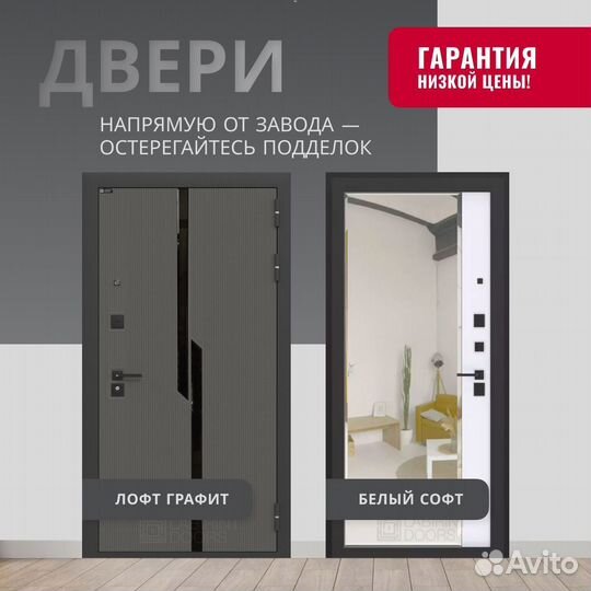 Дверь входная Коричневая металлическая