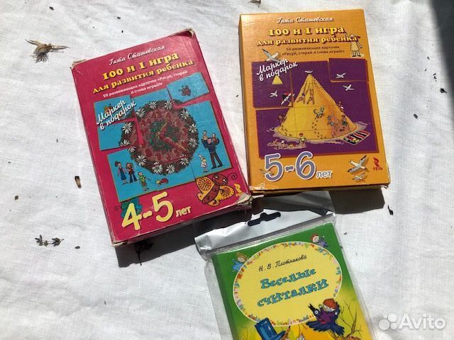 Настольные игры Карточные игры Развитие Речь