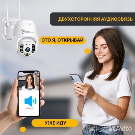 4 MP Беспроводная WI-FI видеокамера для улицы