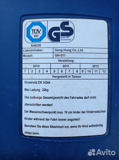 Велосипедное кресло для ребенка