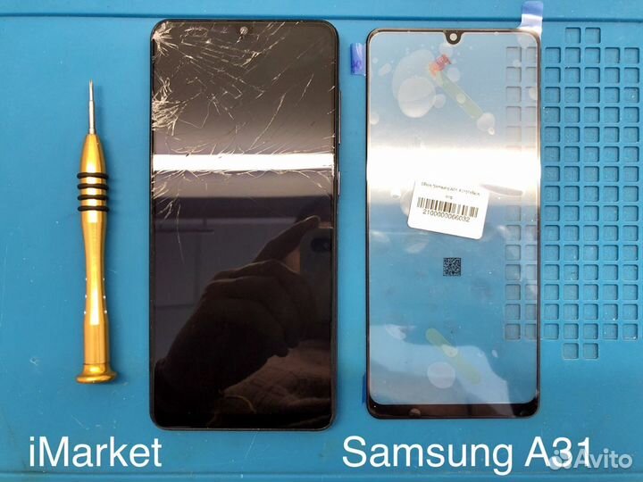 Замена стекла Samsung A31. Ремонт Samsung
