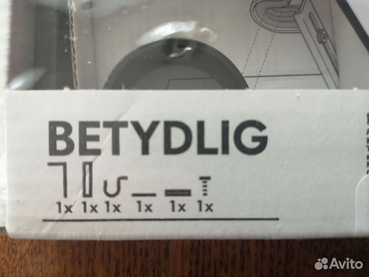 Кронштейн для карниза IKEA betydlig