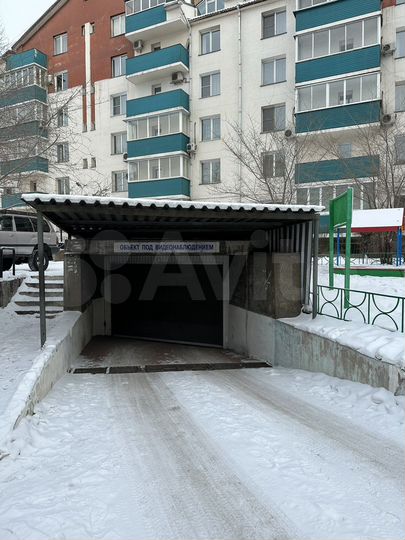 Машиноместо