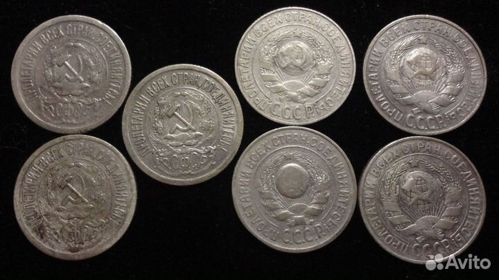 15 копеек 1923, 1925, 1927,1928 гг