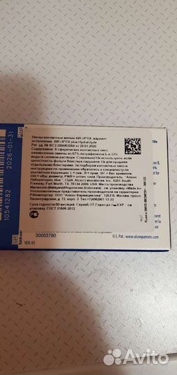 Линзы контактные alcon -2