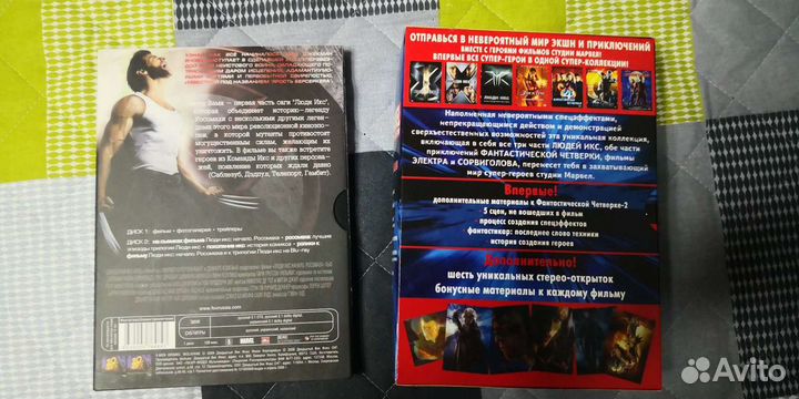 Коллекционное издание DVD фильмов
