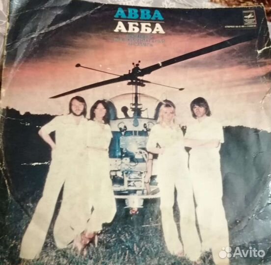 Абба.Пластинка