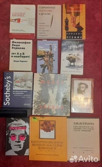 Книги о художниках и живописи