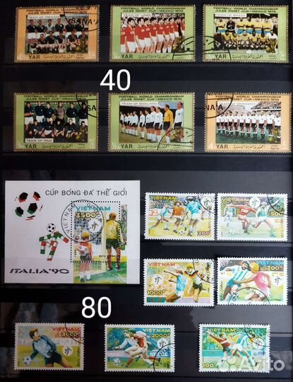 Марки почтовые футбол
