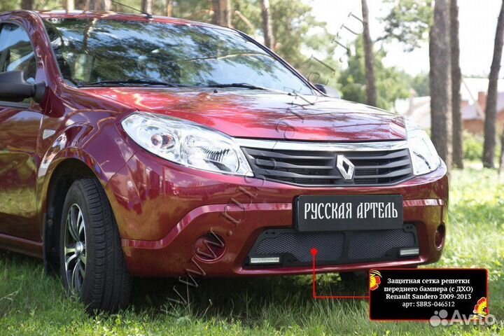 Защ.сетка перед.бампера RenaultSandero sbrs046512