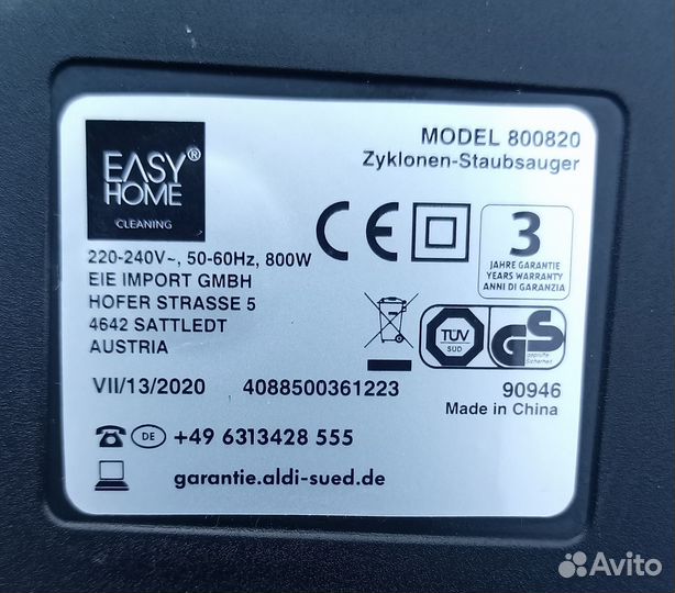 Пылесос без мешка