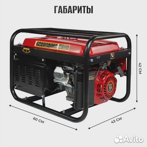 Генератор бенз. partner FOR garden 4000E