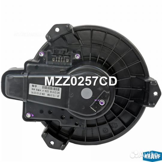 Krauf MZZ0257CD Мотор печки c крыльчаткой