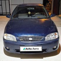 Kia Spectra 1.6 AT, 2008, 297 586 км, с пробегом, цена 339� 000 руб.