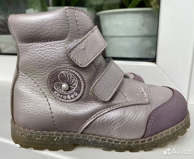 Ботинки Котофей