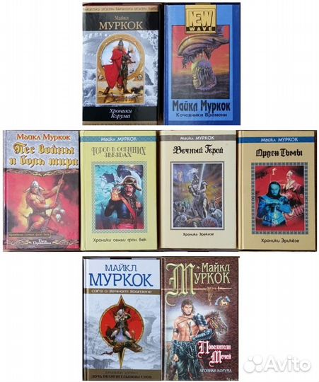 Фантастика (зарубежная и отечественная) - 28 шт