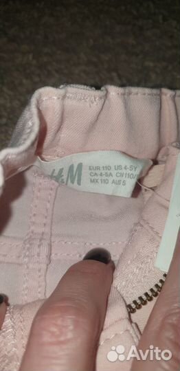 Брюки летние