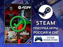 Steam игры недоступные в России