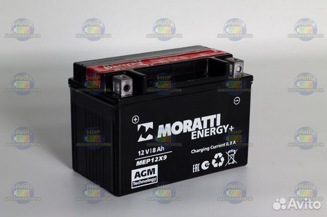 Аккумулятор Moratti 12V 8Aч, на мотоцикл