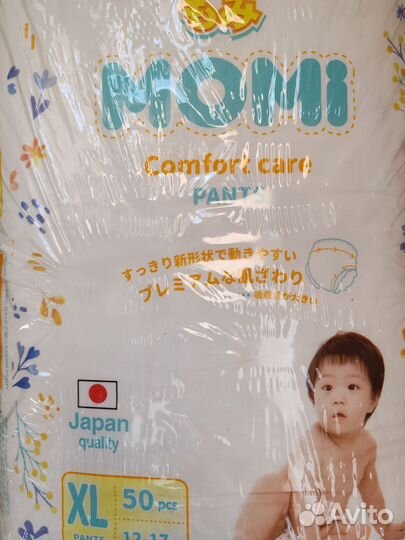 Подгузники трусики 5 Momi