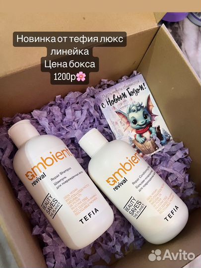 Подарочный бокс на новый год