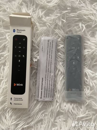 Bluetooth пульт