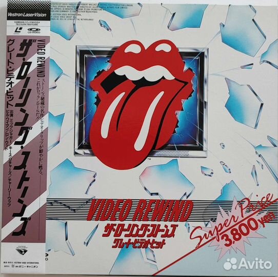Ld лазерные диски The Rolling Stones